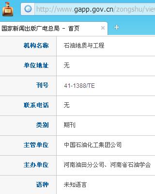 ʯ�͵����빤��