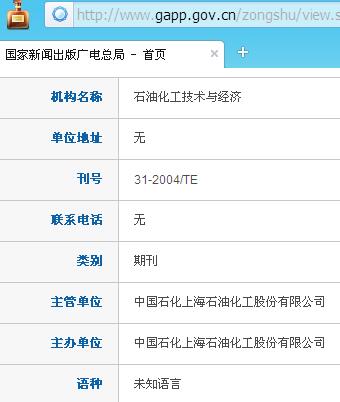 ʯ�ͻ��������뾭��