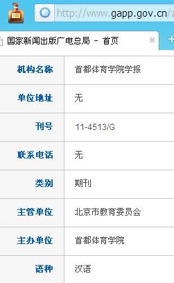 �׶�����ѧԺѧ��