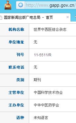 ������ҽ�����־