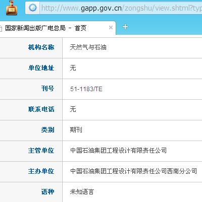 ��Ȼ����ʯ��