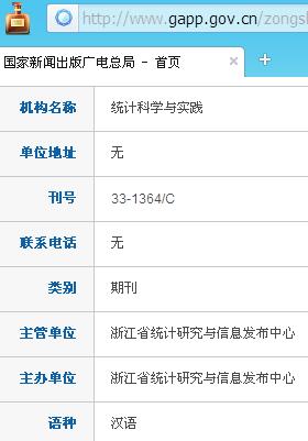 ͳ�ƿ�ѧ��ʵ��