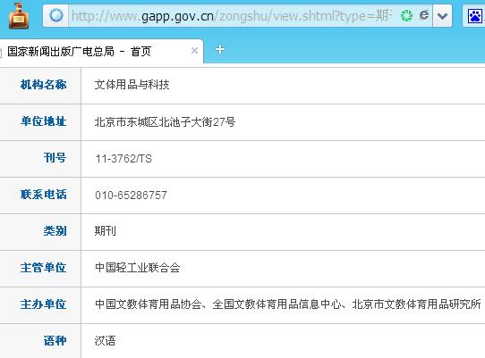 ������Ʒ��Ƽ�