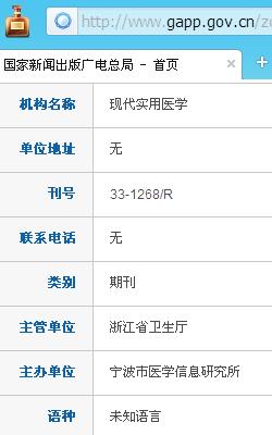 �ִ�ʵ��ҽѧ