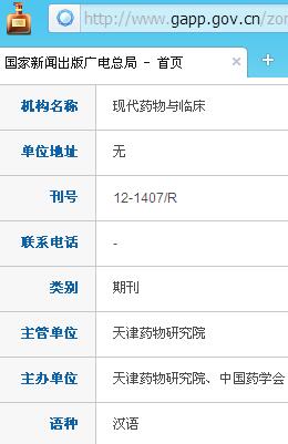 �ִ�ҩ�����ٴ�