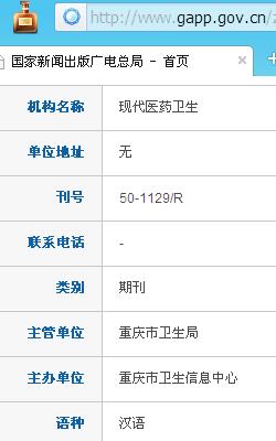 �ִ�ҽҩ����