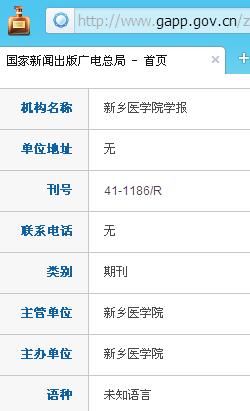 ����ҽѧԺѧ��