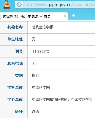 ֲ����̬ѧ��