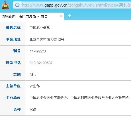 �й�ũҵ��Ϣ