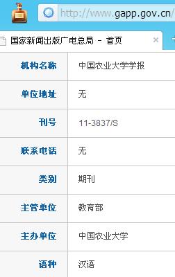 �й�ũҵ��ѧѧ��