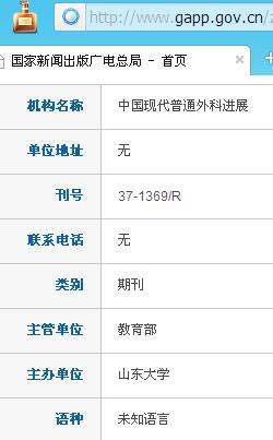 �й��ִ���ͨ��ƽ�չ