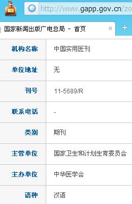 �й�ʵ��ҽ��