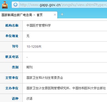 �й�ҽ�ƹ�����ѧ