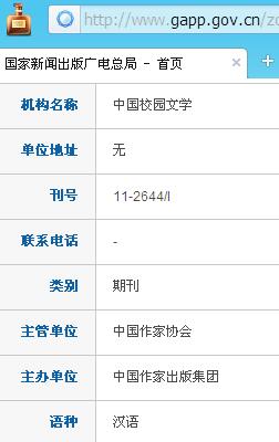 �й�У԰��ѧ