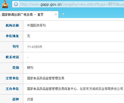 �й�ҽҩ����