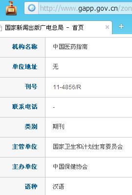 �й�ҽҩָ��