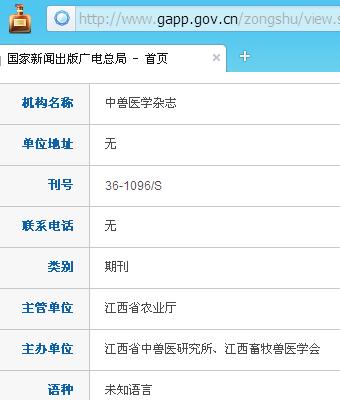 ����ҽѧ��־